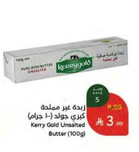available at Hyper Panda in KSA, Saudi Arabia, Saudi - Khamis Mushait