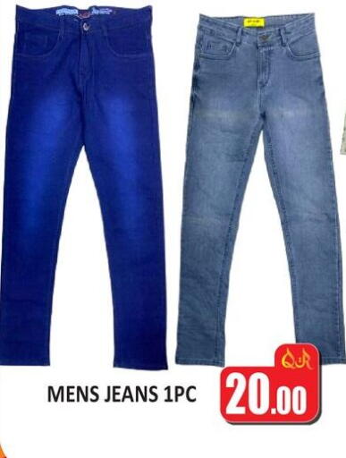 available at كبايان ستور in قطر - الدوحة