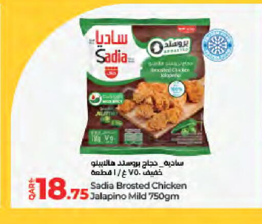 available at لولو هايبرماركت in قطر - الدوحة
