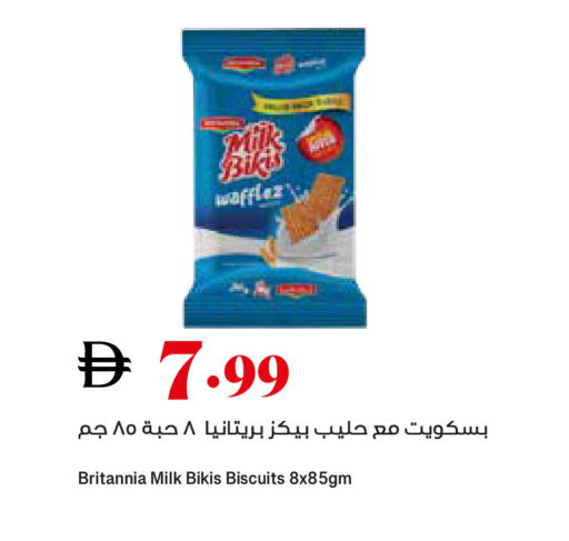 available at Trolleys Supermarket in UAE - Sharjah / Ajman