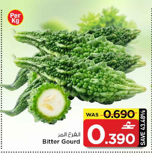 available at مارك & سايف in عُمان - مسقط‎