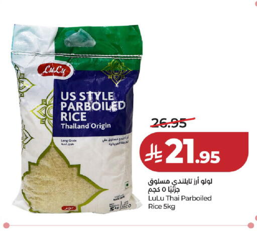 available at LULU Hypermarket in KSA, Saudi Arabia, Saudi - Al-Kharj