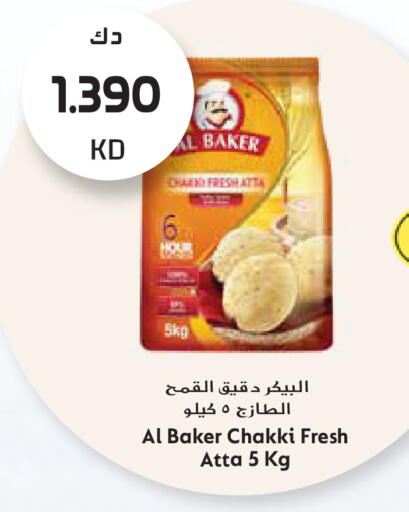 available at جراند هايبر in الكويت - مدينة الكويت