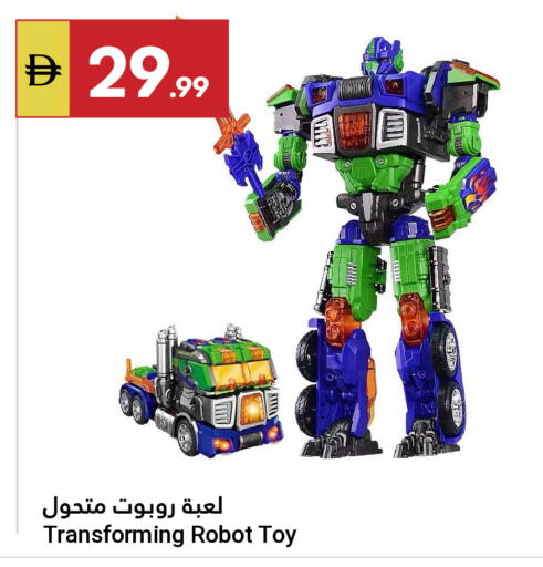 available at Grand Emirates Market in UAE - Abu Dhabi