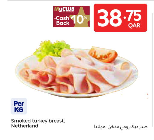 available at كارفور in قطر - الدوحة