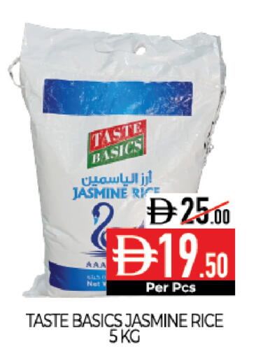 available at Delice Supermarket in UAE - Abu Dhabi