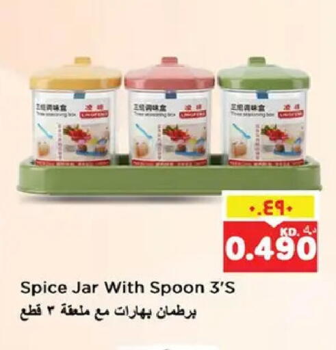 available at نستو هايبر ماركت in الكويت - مدينة الكويت