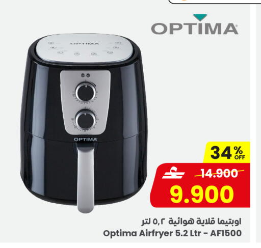 available at Sultan Center  in Oman - Sohar
