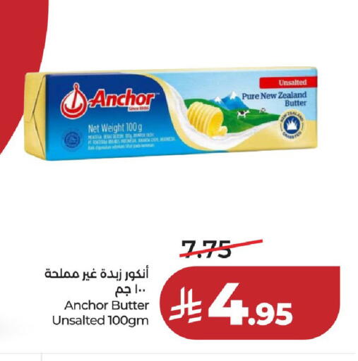 available at LULU Hypermarket in KSA, Saudi Arabia, Saudi - Al-Kharj