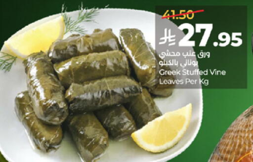 available at LULU Hypermarket in KSA, Saudi Arabia, Saudi - Khamis Mushait