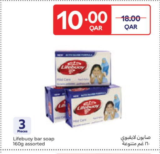 available at Carrefour in Qatar - Doha