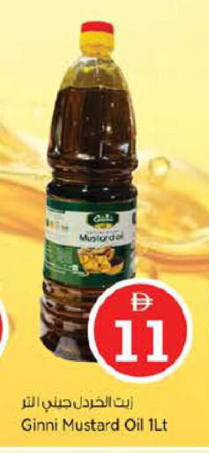 available at نستو هايبرماركت in الإمارات العربية المتحدة , الامارات - أبو ظبي