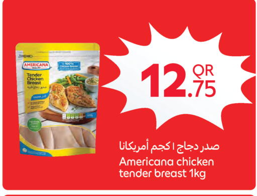 available at كارفور in قطر - الدوحة