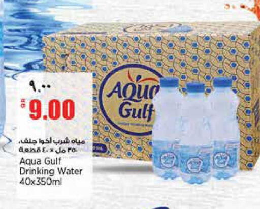 available at Retail Mart in Qatar - Doha