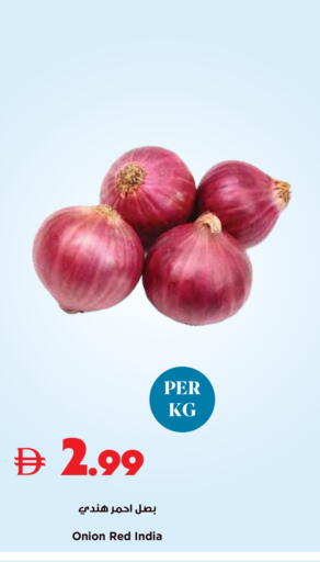 Onion from India available at Trolleys Supermarket in UAE - Sharjah / Ajman