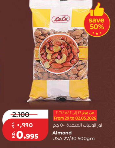 available at لولو هايبر ماركت in الكويت - مدينة الكويت