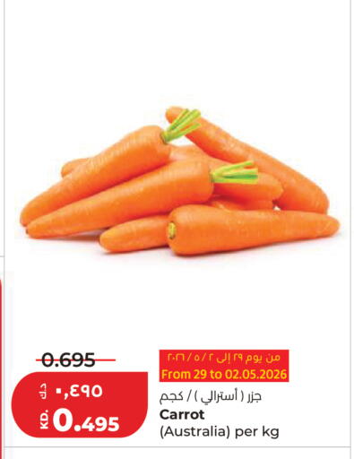 Carrot from Australia available at لولو هايبر ماركت in الكويت - مدينة الكويت