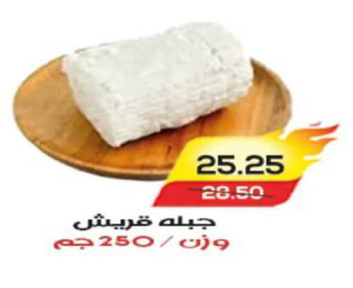 available at A Market in Egypt - Cairo