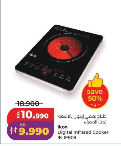 available at لولو هايبر ماركت in الكويت - مدينة الكويت