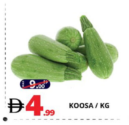 available at EXPRESS AL MADEENA HYPERMARKET LLC in UAE - Abu Dhabi