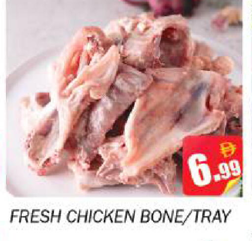 available at Souk Al Mubarak Hypermarket in UAE - Sharjah / Ajman