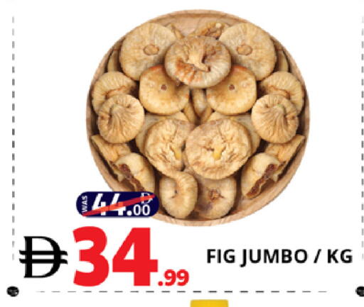 Fig available at EXPRESS AL MADEENA HYPERMARKET LLC in UAE - Abu Dhabi