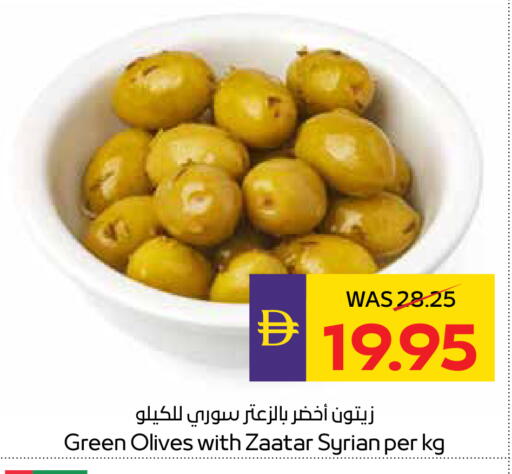 available at أدكووب in الإمارات العربية المتحدة , الامارات - ٱلْعَيْن‎