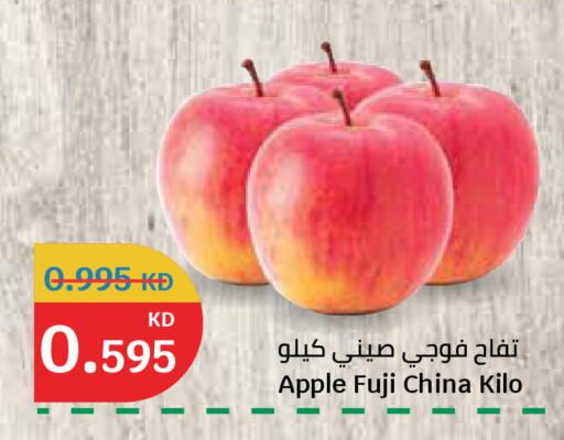 Apple from China available at سيتي هايبرماركت in الكويت - مدينة الكويت