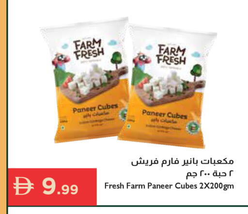 available at إسطنبول سوبرماركت in الإمارات العربية المتحدة , الامارات - رَأْس ٱلْخَيْمَة