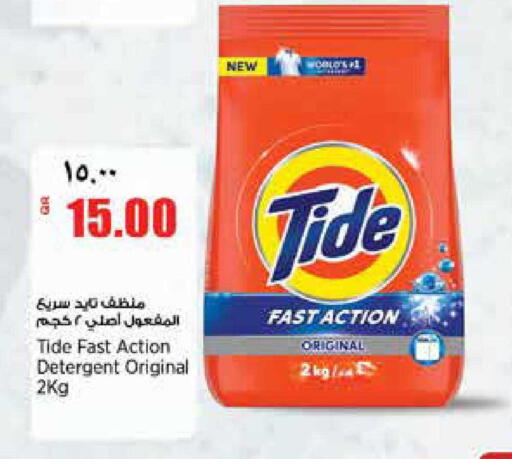 available at Retail Mart in Qatar - Doha