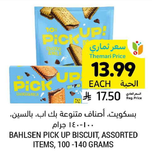 available at Tamimi Market in KSA, Saudi Arabia, Saudi - Ar Rass