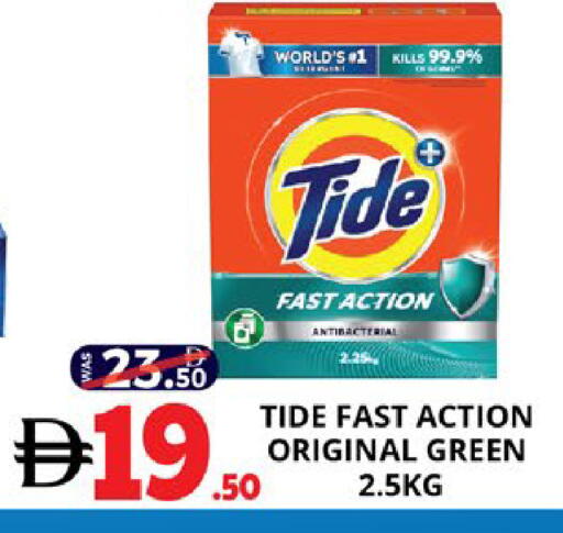 available at EXPRESS AL MADEENA HYPERMARKET LLC in UAE - Abu Dhabi