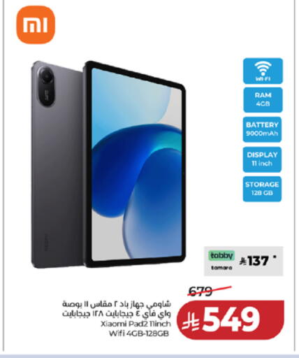 available at لولو هايبرماركت in مملكة العربية السعودية, السعودية, سعودية - الطائف