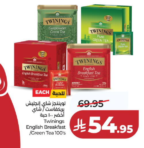 available at لولو هايبرماركت in مملكة العربية السعودية, السعودية, سعودية - الخرج