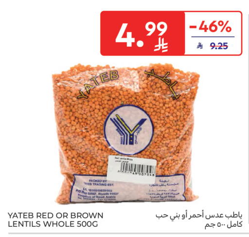 available at Carrefour in KSA, Saudi Arabia, Saudi - Al Khobar