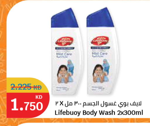 available at سيتي هايبرماركت in الكويت - مدينة الكويت