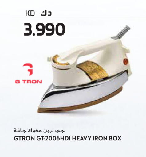 available at جراند هايبر in الكويت - مدينة الكويت