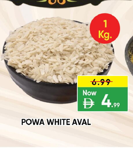 available at ليبتس هايبرماركت in الإمارات العربية المتحدة , الامارات - ٱلْعَيْن‎