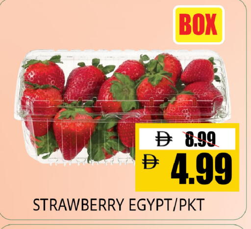 Strawberry from Egypt available at ليبتس هايبرماركت in الإمارات العربية المتحدة , الامارات - ٱلْعَيْن‎