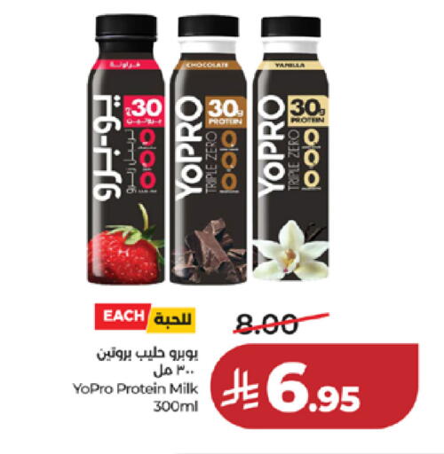 available at لولو هايبرماركت in مملكة العربية السعودية, السعودية, سعودية - خميس مشيط