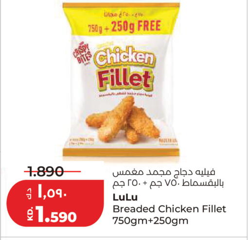 available at لولو هايبر ماركت in الكويت - محافظة الجهراء