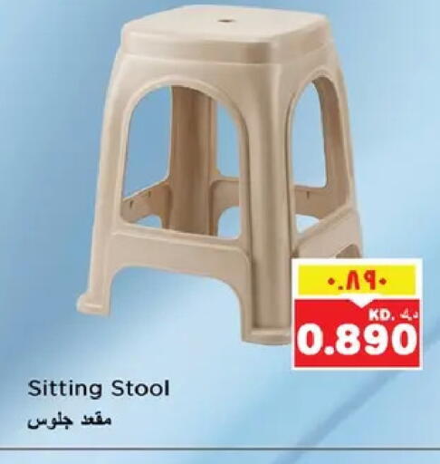 available at نستو هايبر ماركت in الكويت - مدينة الكويت