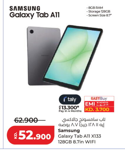 available at لولو هايبر ماركت in الكويت - مدينة الكويت