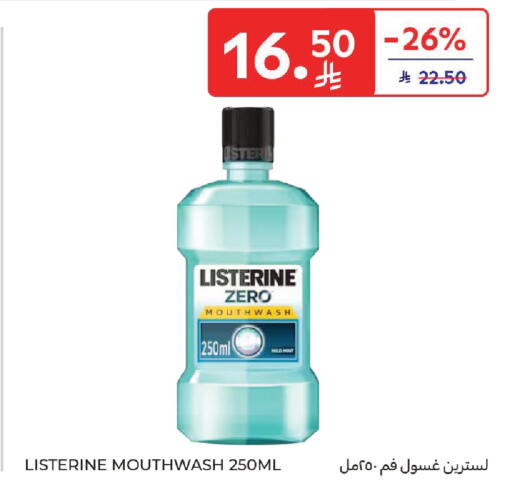 available at Carrefour in KSA, Saudi Arabia, Saudi - Dammam