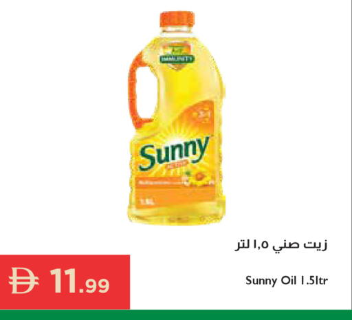 available at إسطنبول سوبرماركت in الإمارات العربية المتحدة , الامارات - رَأْس ٱلْخَيْمَة