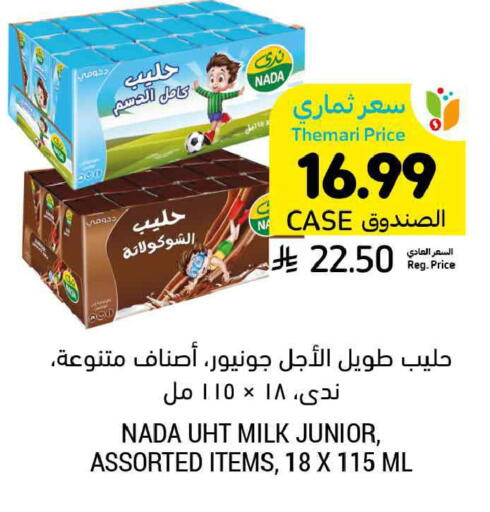 available at Tamimi Market in KSA, Saudi Arabia, Saudi - Jeddah