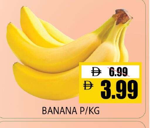 Banana available at ليبتس هايبرماركت in الإمارات العربية المتحدة , الامارات - ٱلْعَيْن‎