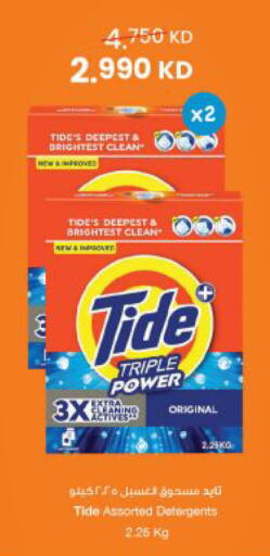 available at مركز سلطان in الكويت - مدينة الكويت