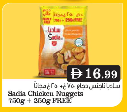 available at Trolleys Supermarket in UAE - Dubai