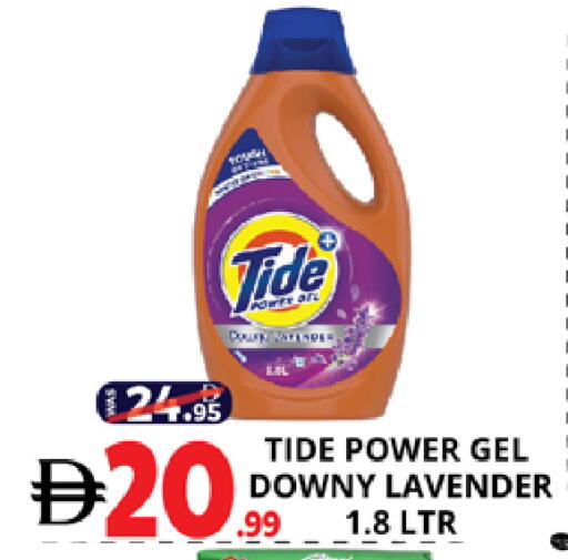 available at EXPRESS AL MADEENA HYPERMARKET LLC in UAE - Abu Dhabi